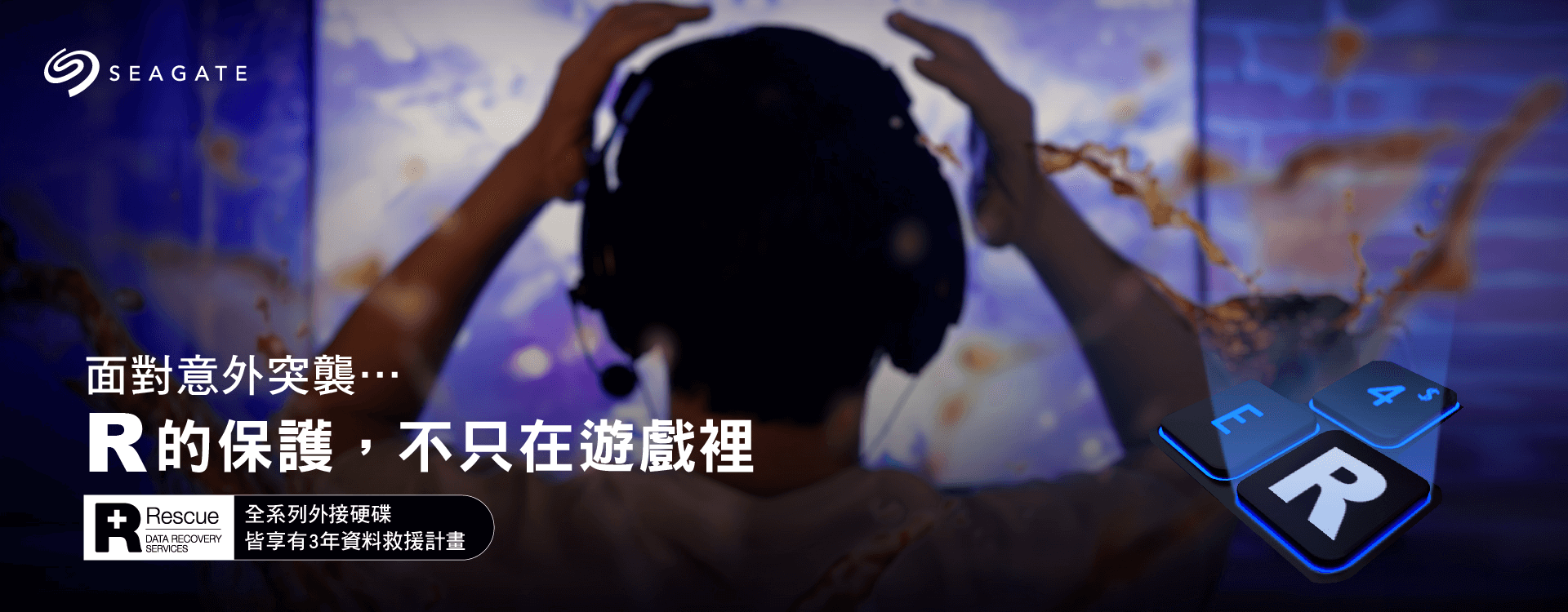 開館慶
